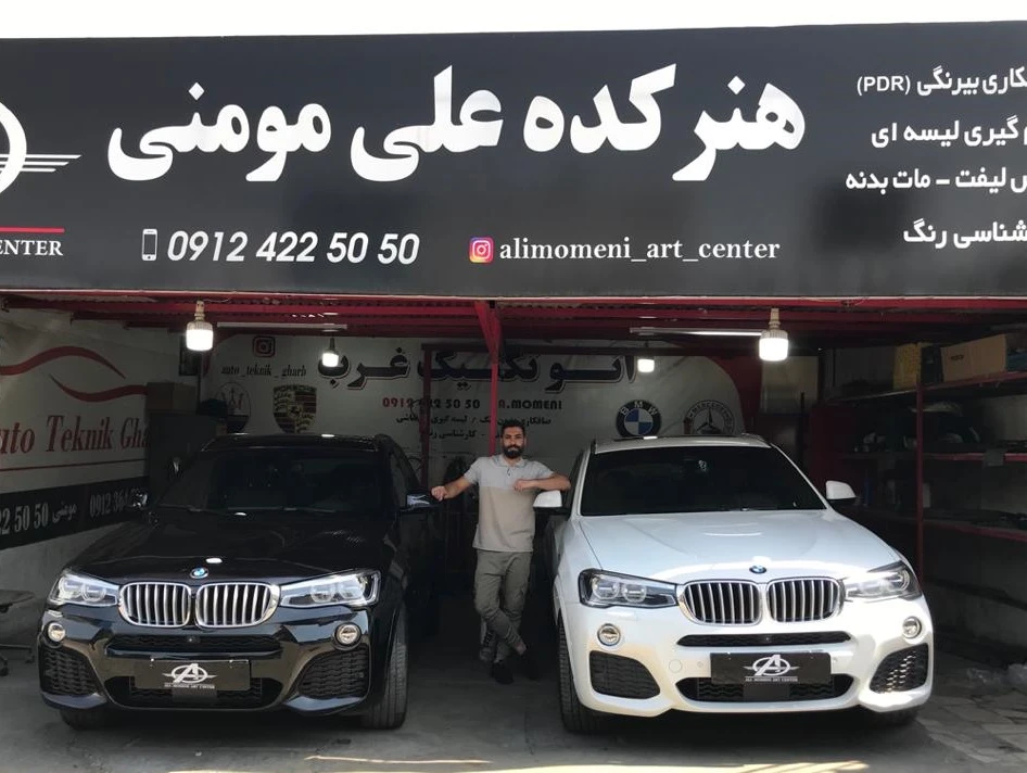 صافکاری علی مومنی