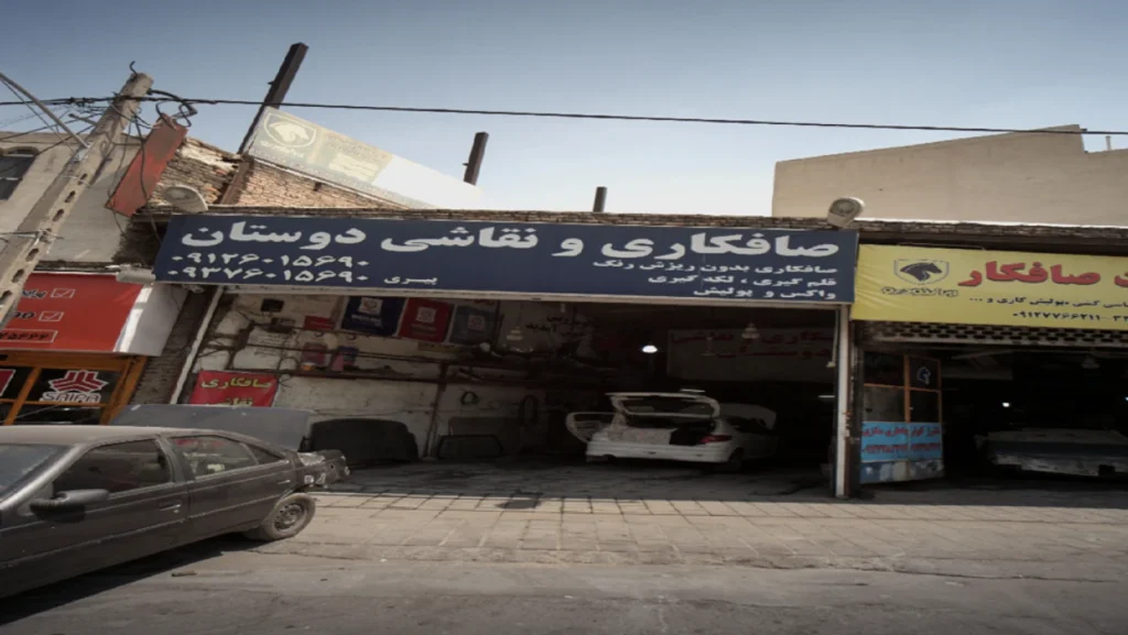 صافکاری و نقاشی دوستان